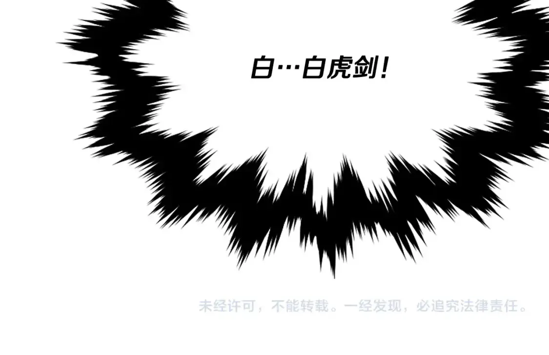 第10话 小姐姐的期望 第400页