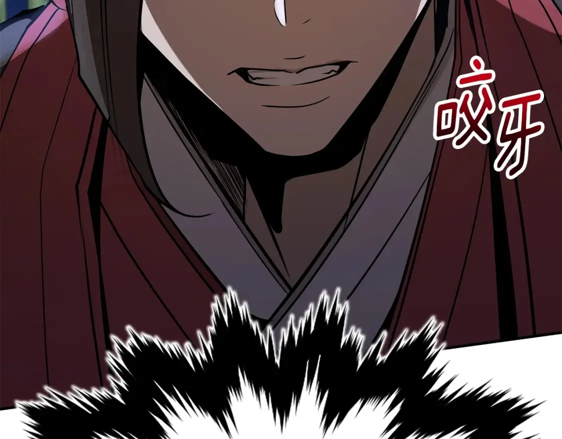 第15话 竹林危机 第11页