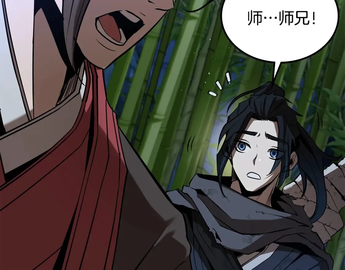 第15话 竹林危机 第16页