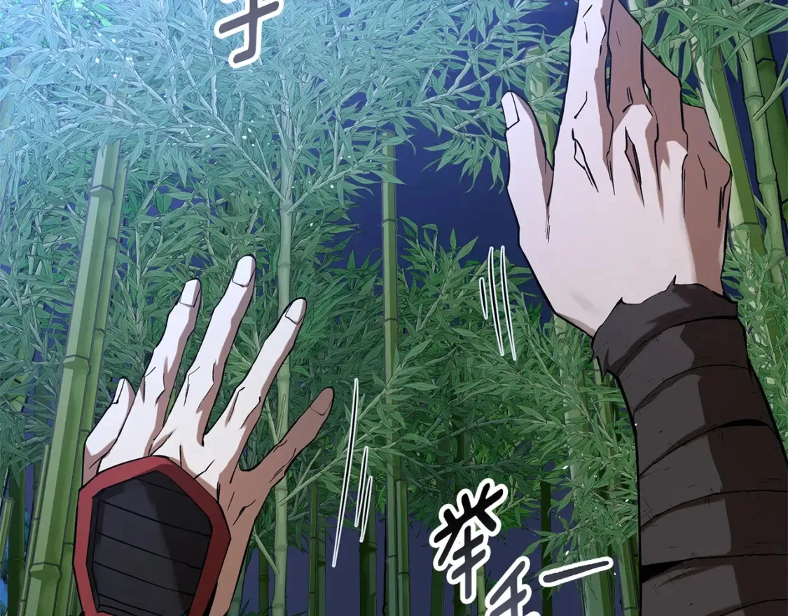 第15话 竹林危机 第32页