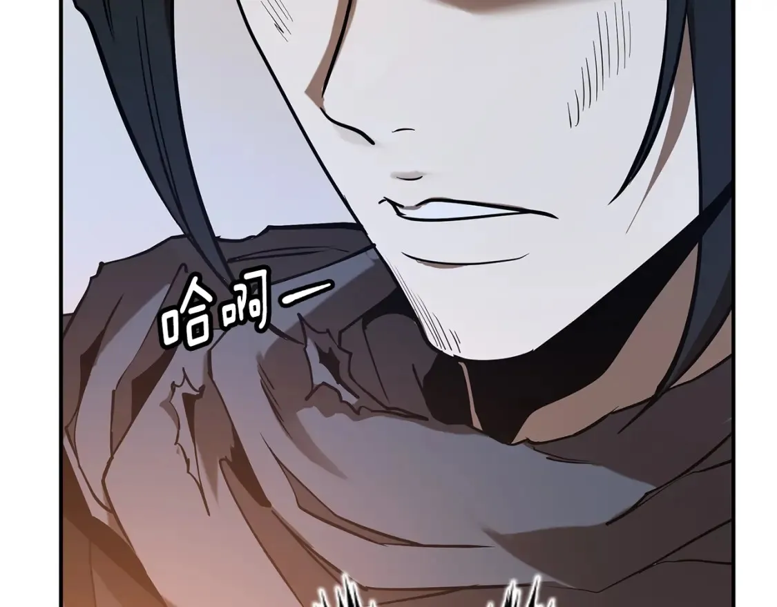 第15话 竹林危机 第54页