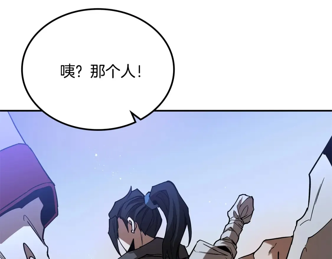 第15话 竹林危机 第57页