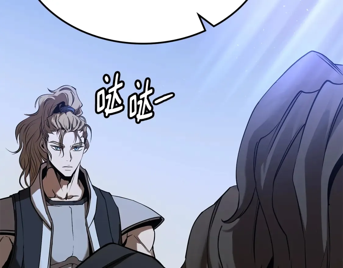 第15话 竹林危机 第61页