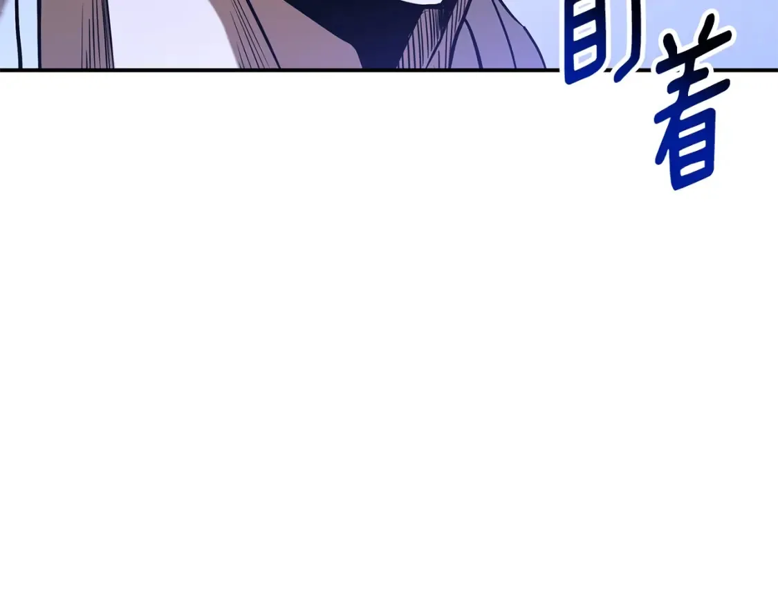 第15话 竹林危机 第66页