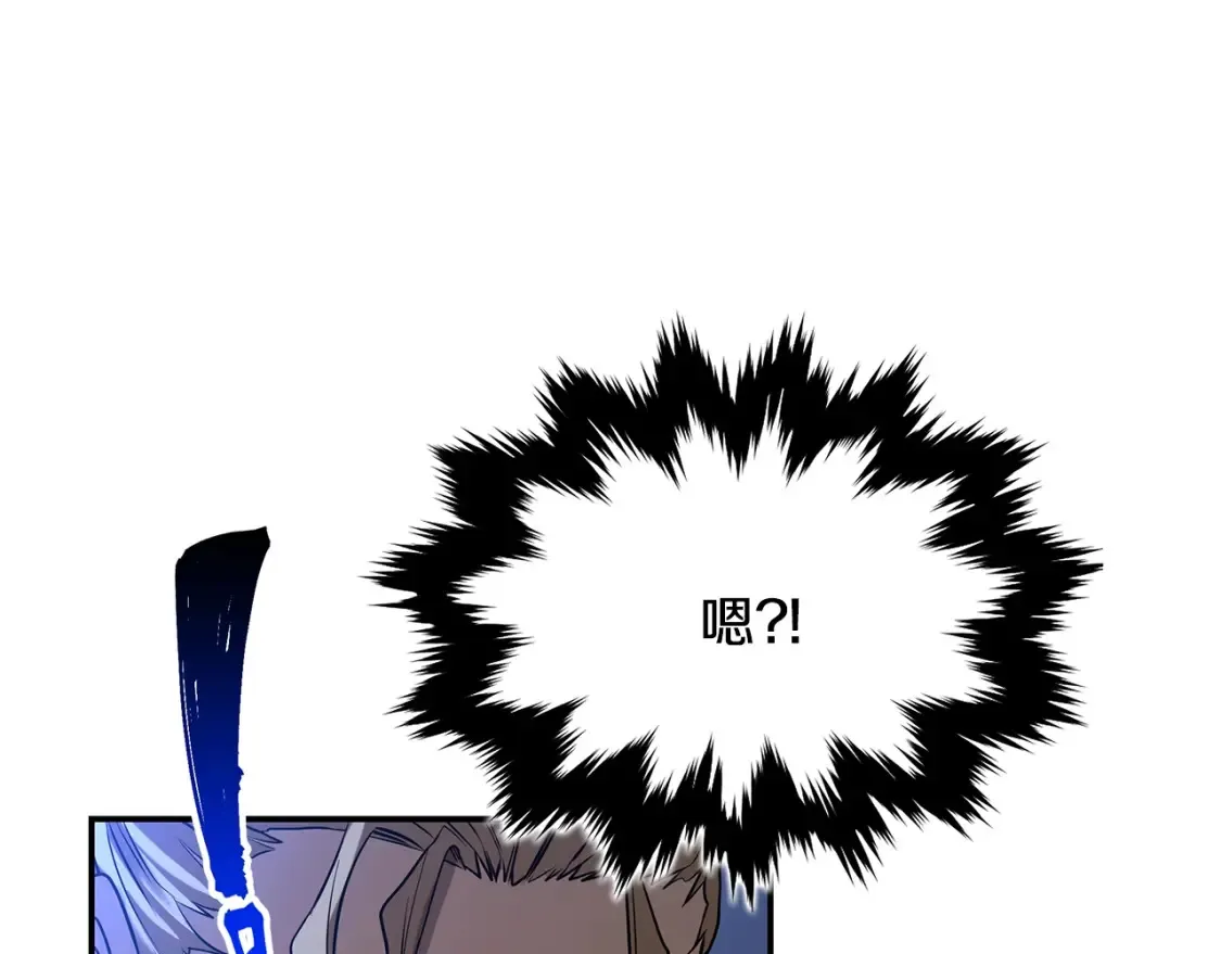 第15话 竹林危机 第74页