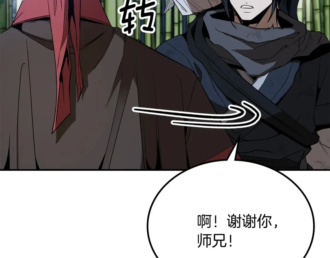 第15话 竹林危机 第102页
