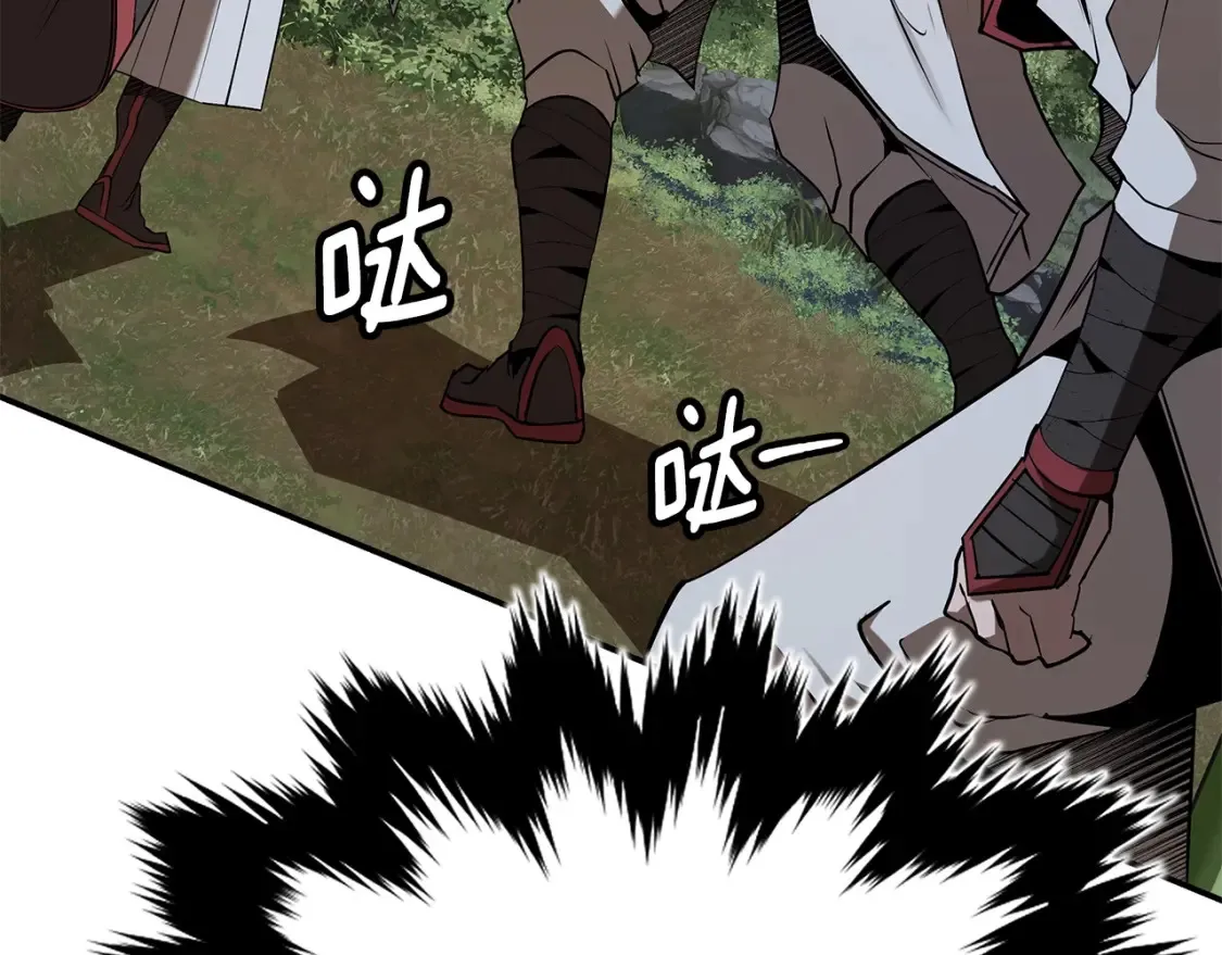 第15话 竹林危机 第112页