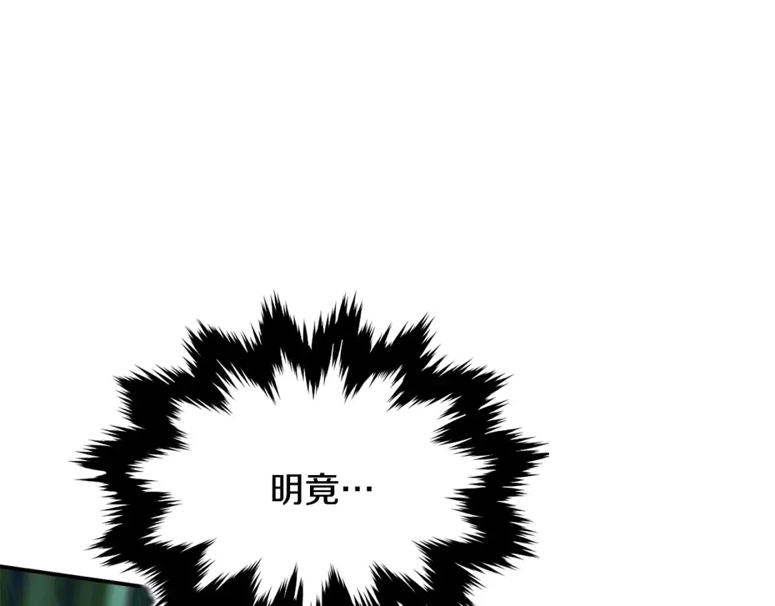 第15话 竹林危机 第129页