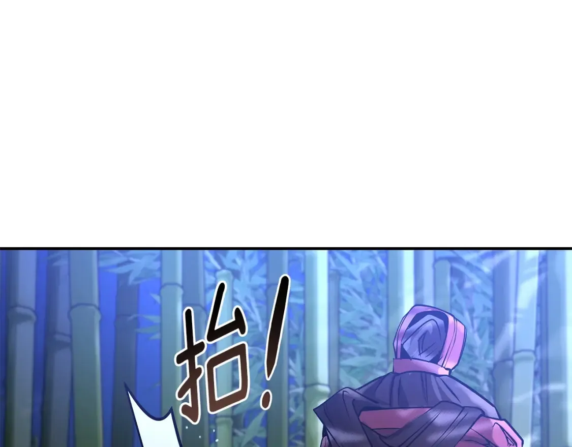 第15话 竹林危机 第142页