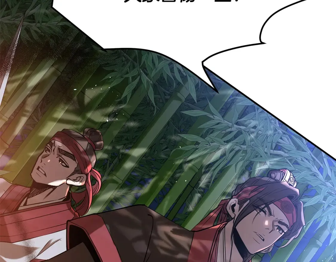 第15话 竹林危机 第147页