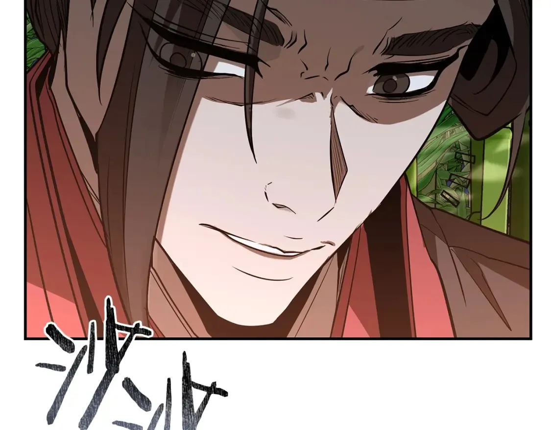 第15话 竹林危机 第150页