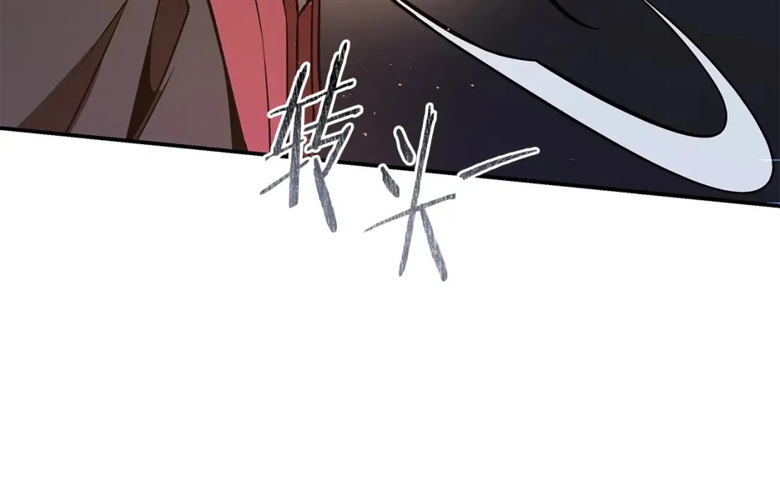 第15话 竹林危机 第157页