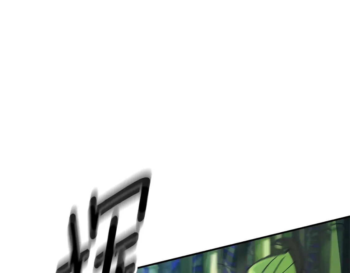 第15话 竹林危机 第169页