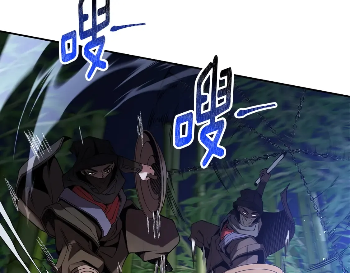 第15话 竹林危机 第174页