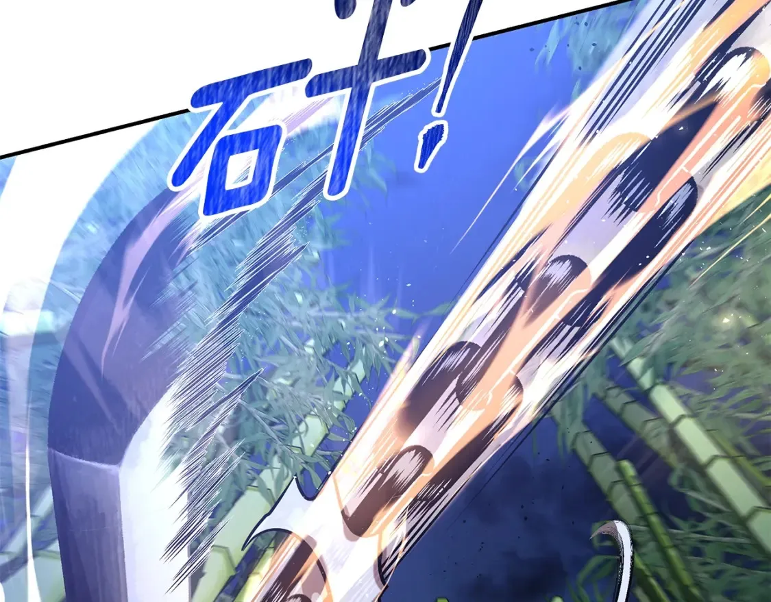第15话 竹林危机 第181页