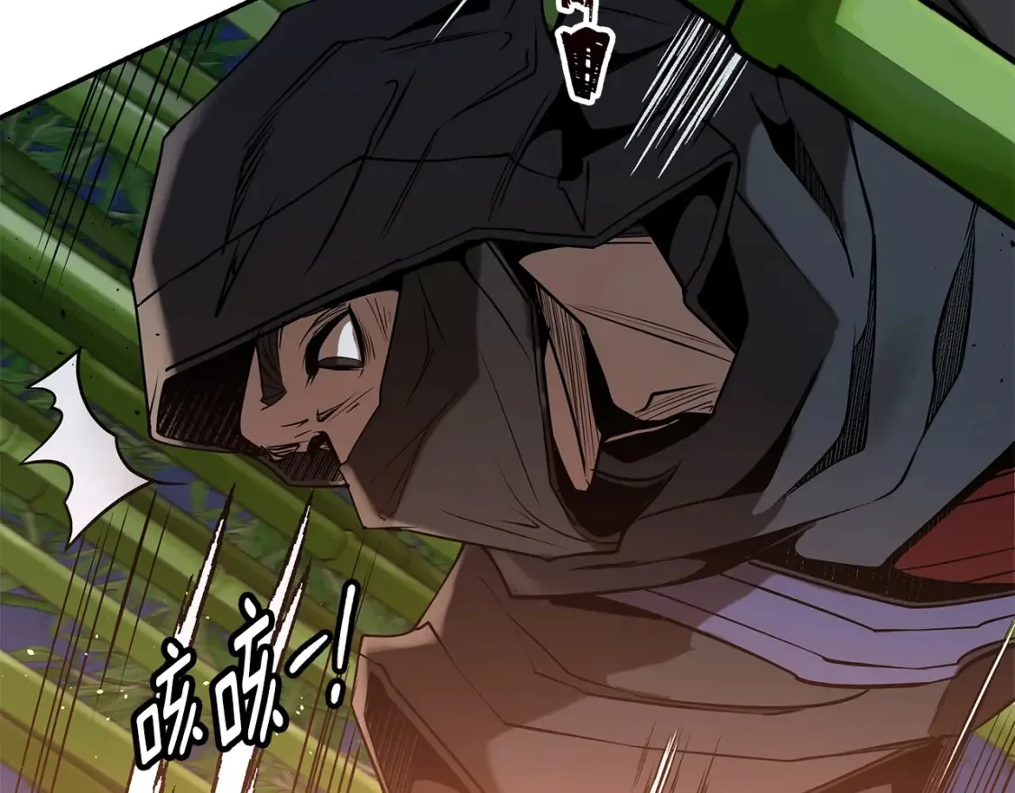 第15话 竹林危机 第189页