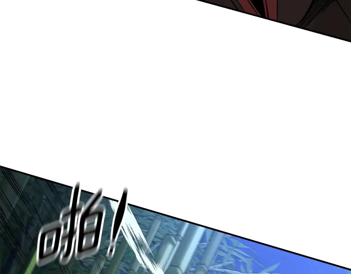 第15话 竹林危机 第196页