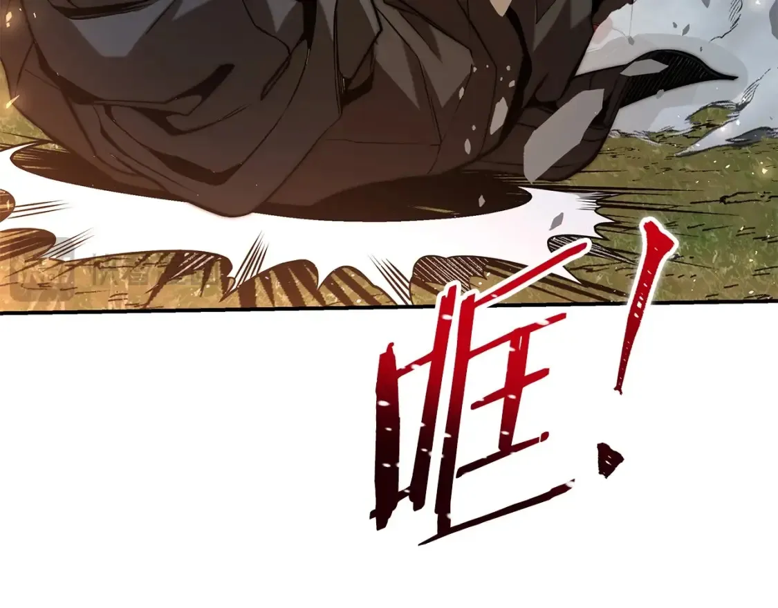 第15话 竹林危机 第199页