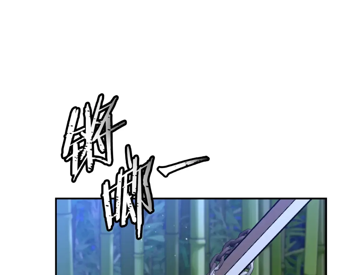 第15话 竹林危机 第200页