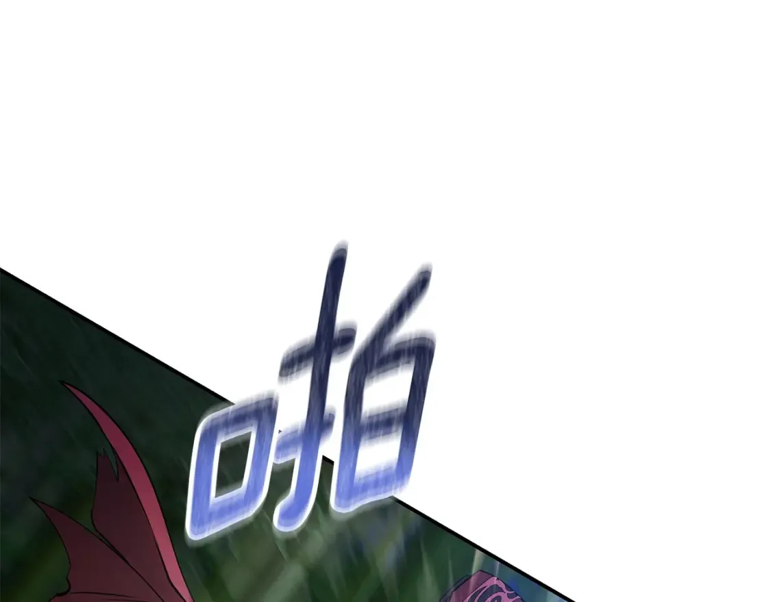 第15话 竹林危机 第202页