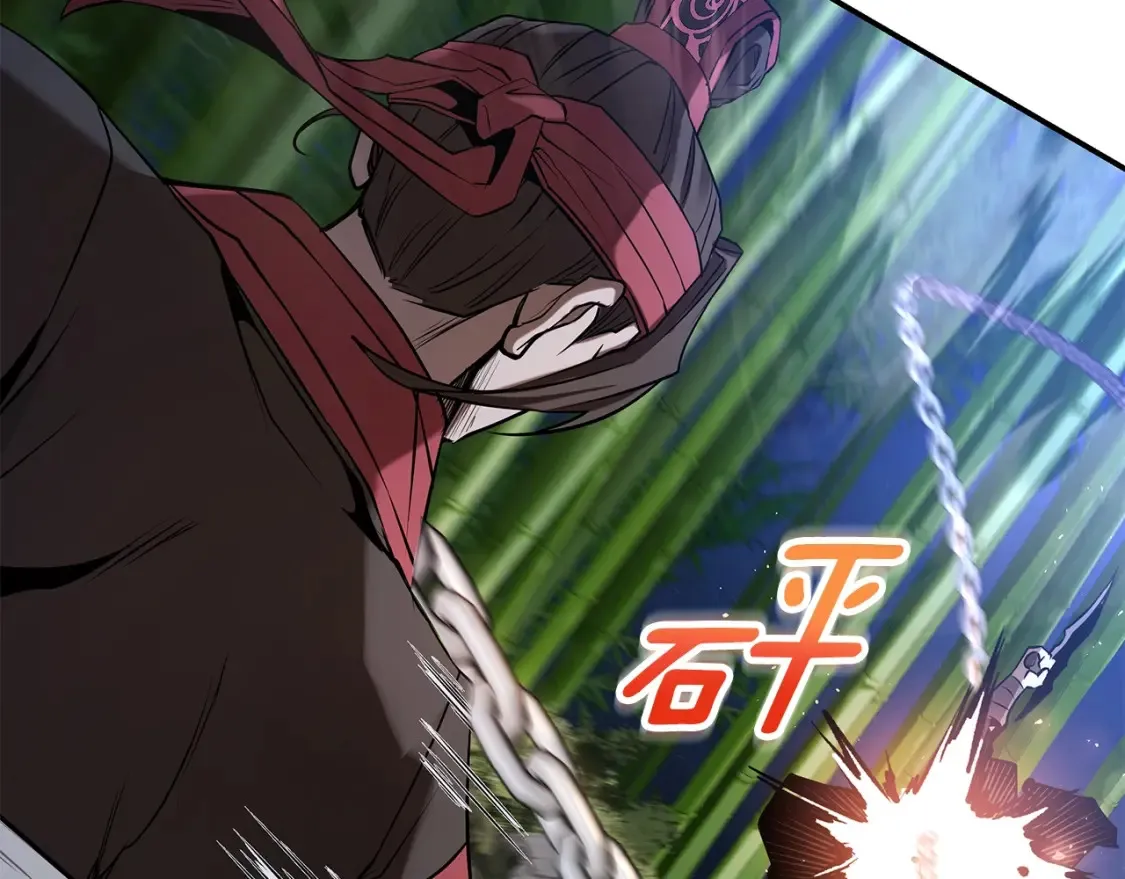 第15话 竹林危机 第203页