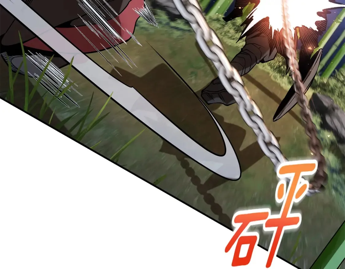 第15话 竹林危机 第204页