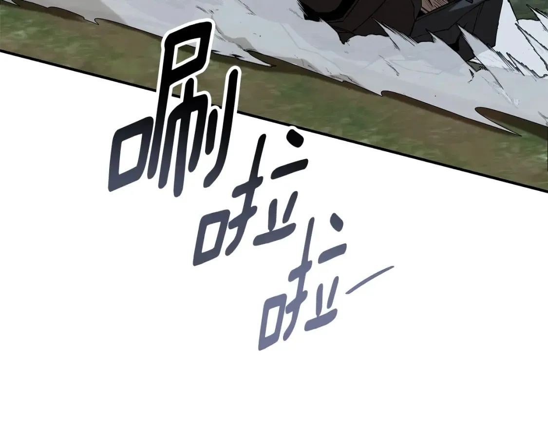 第15话 竹林危机 第207页