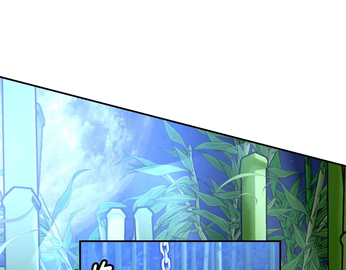 第15话 竹林危机 第209页