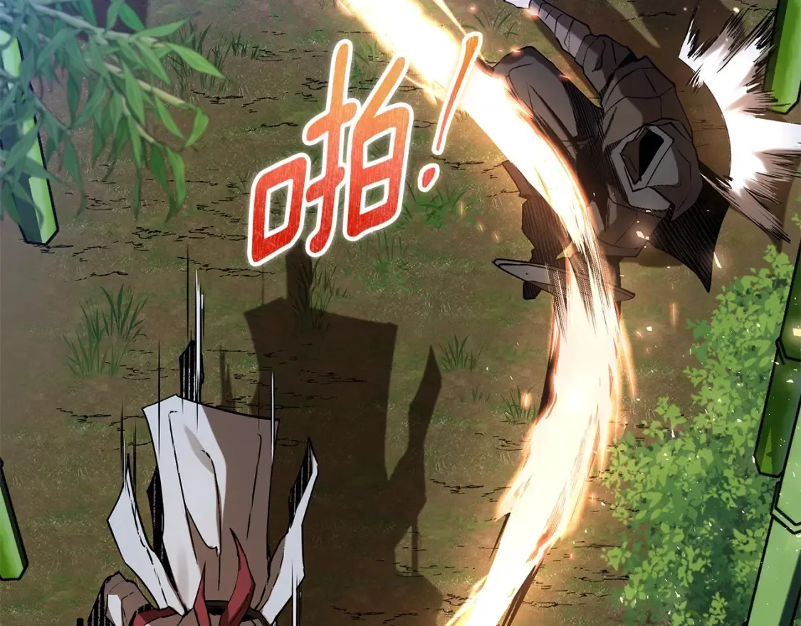 第15话 竹林危机 第230页