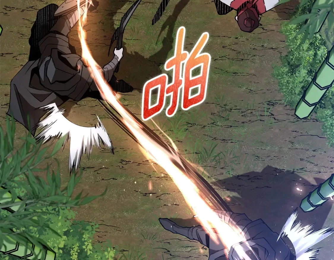 第15话 竹林危机 第232页