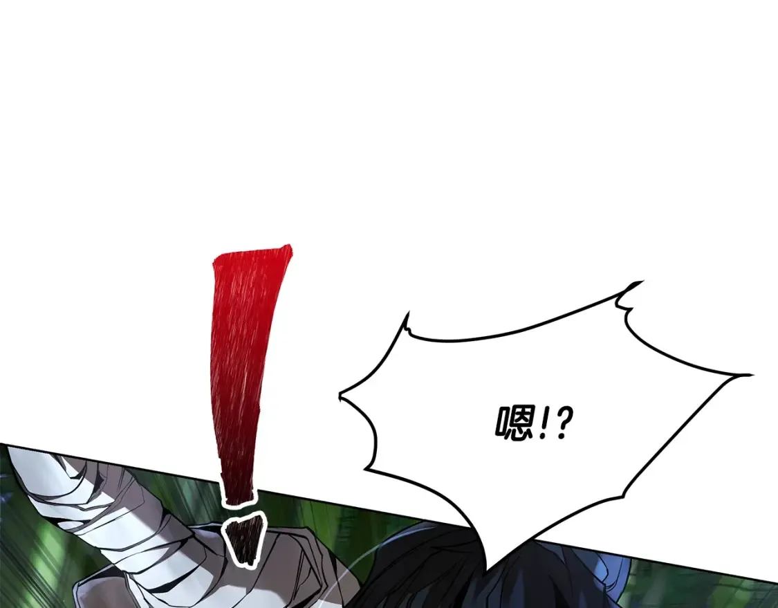第15话 竹林危机 第236页