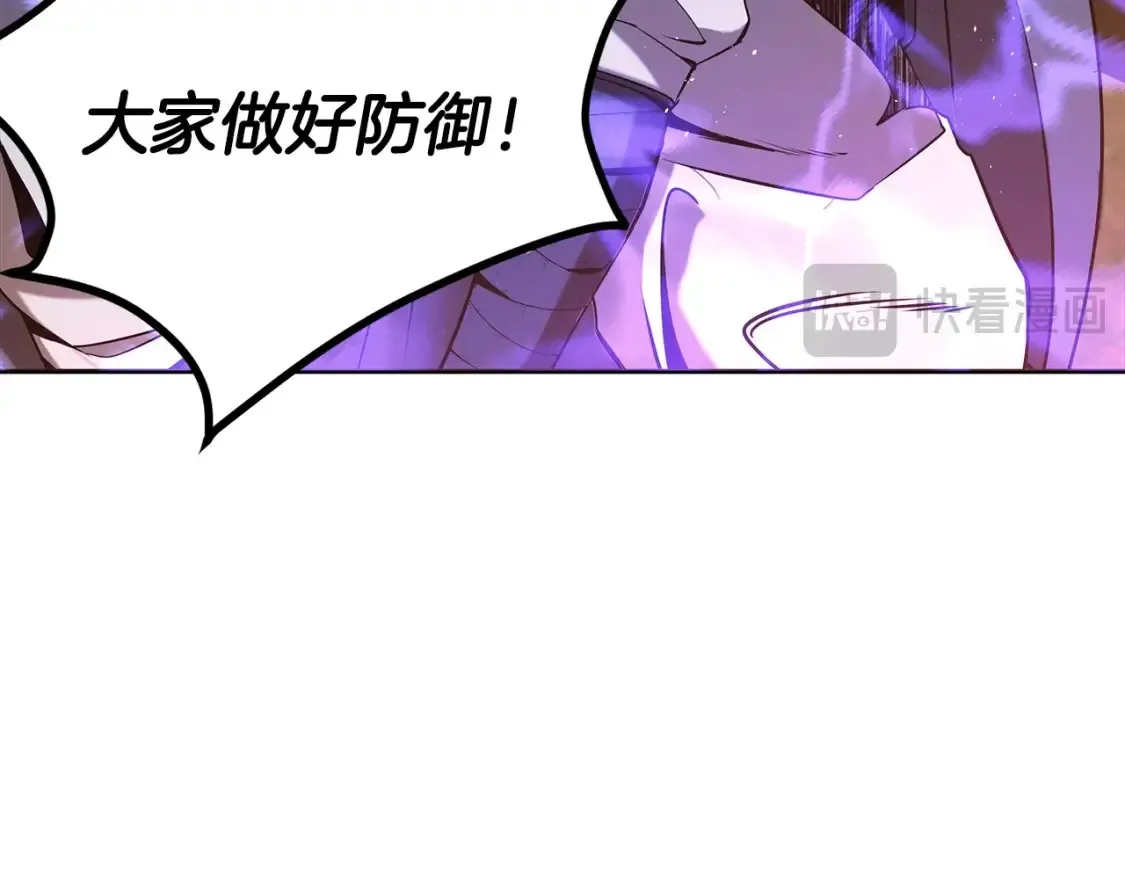 第15话 竹林危机 第243页