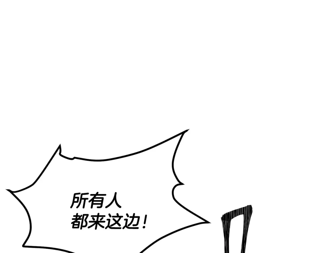 第15话 竹林危机 第245页