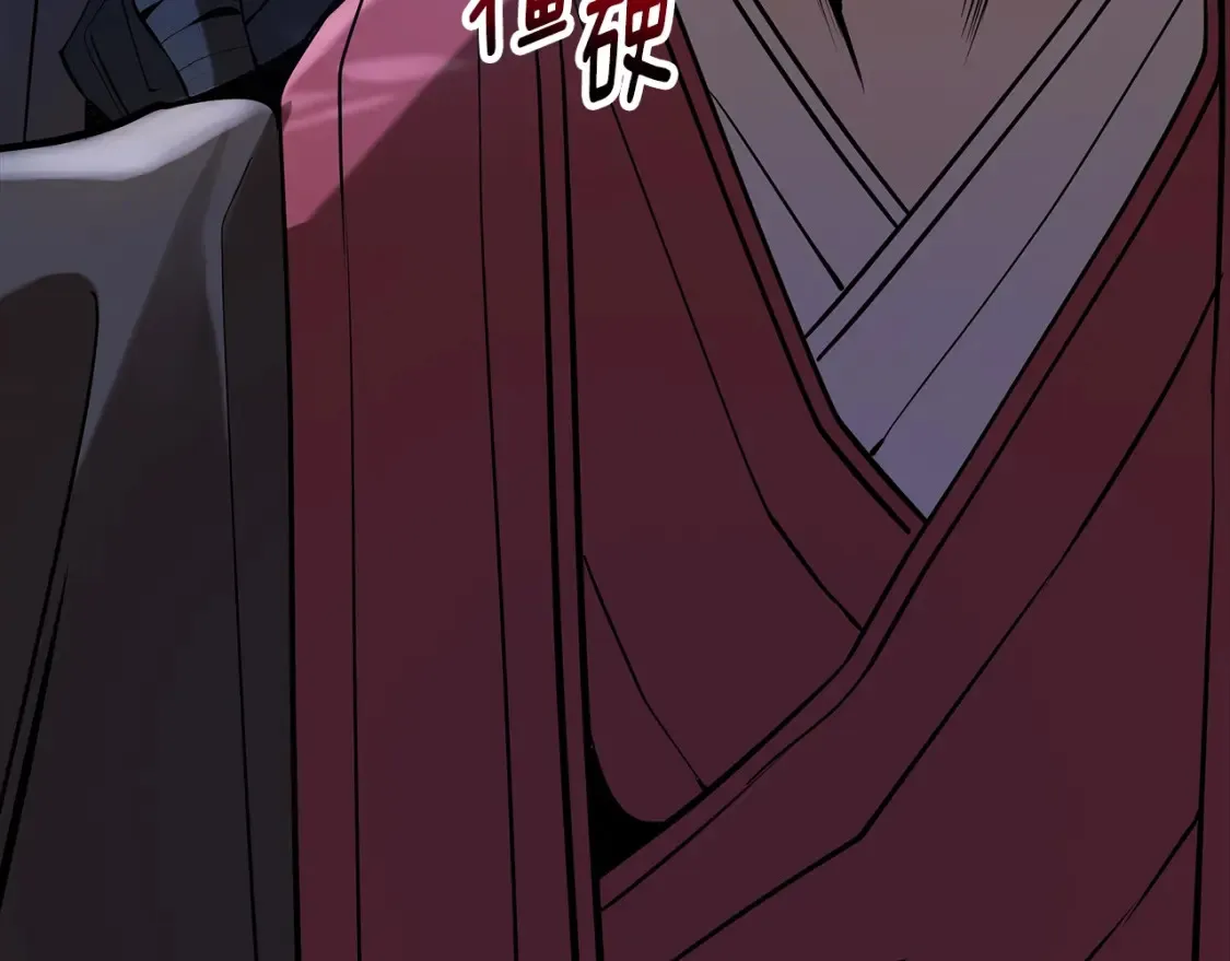 第15话 竹林危机 第268页