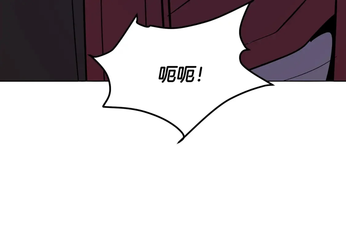 第15话 竹林危机 第269页