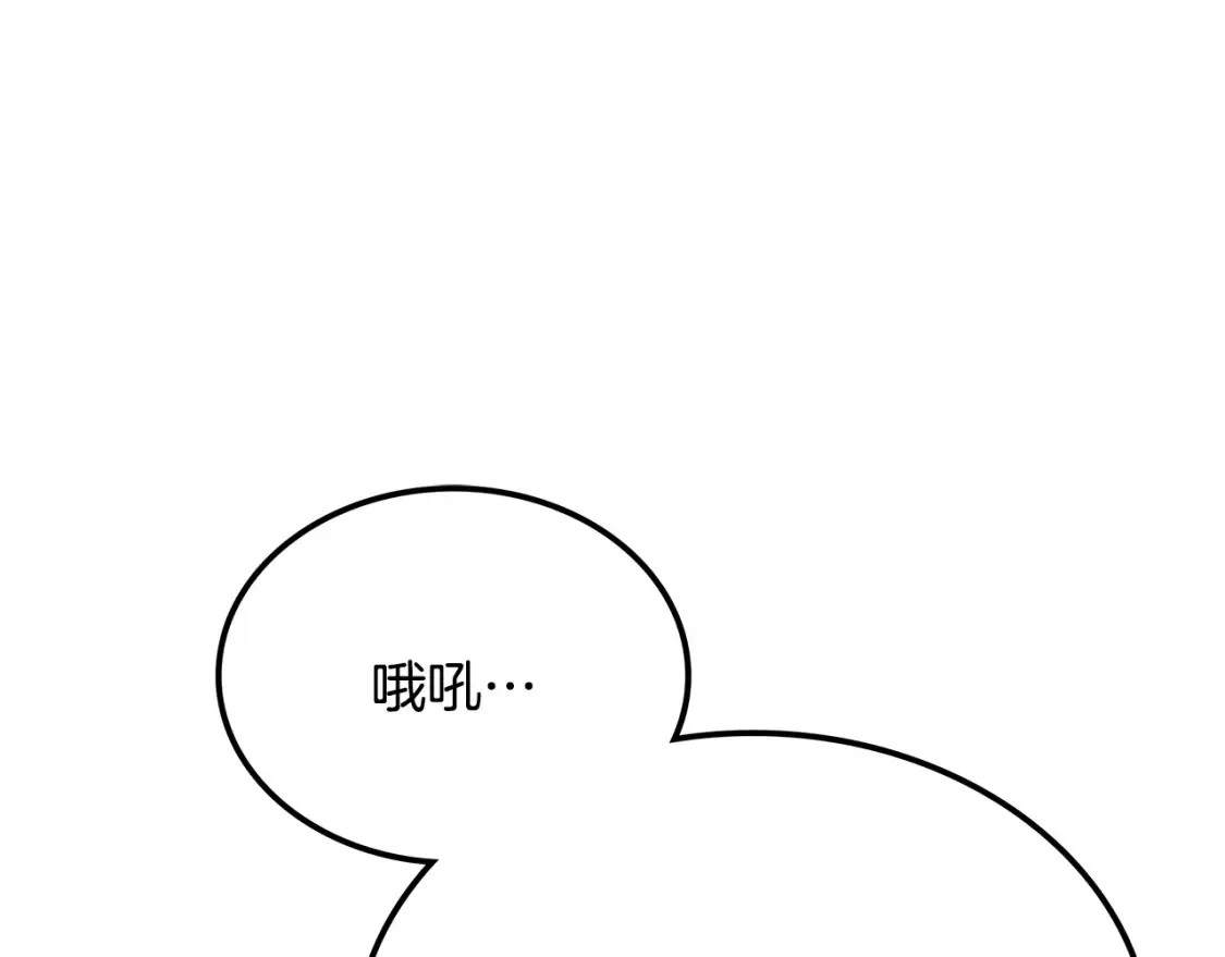 第15话 竹林危机 第270页