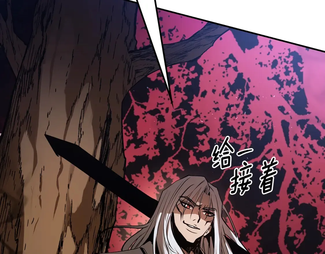 第15话 竹林危机 第276页