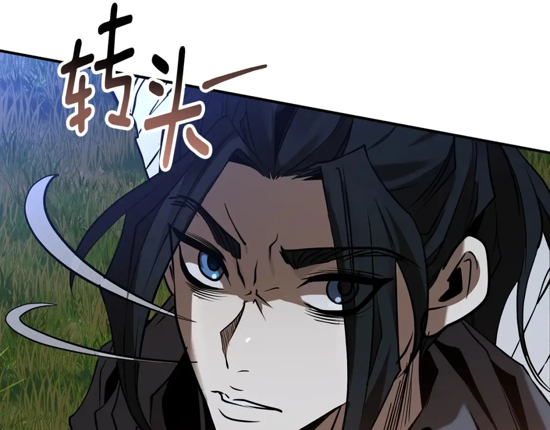 第15话 竹林危机 第283页