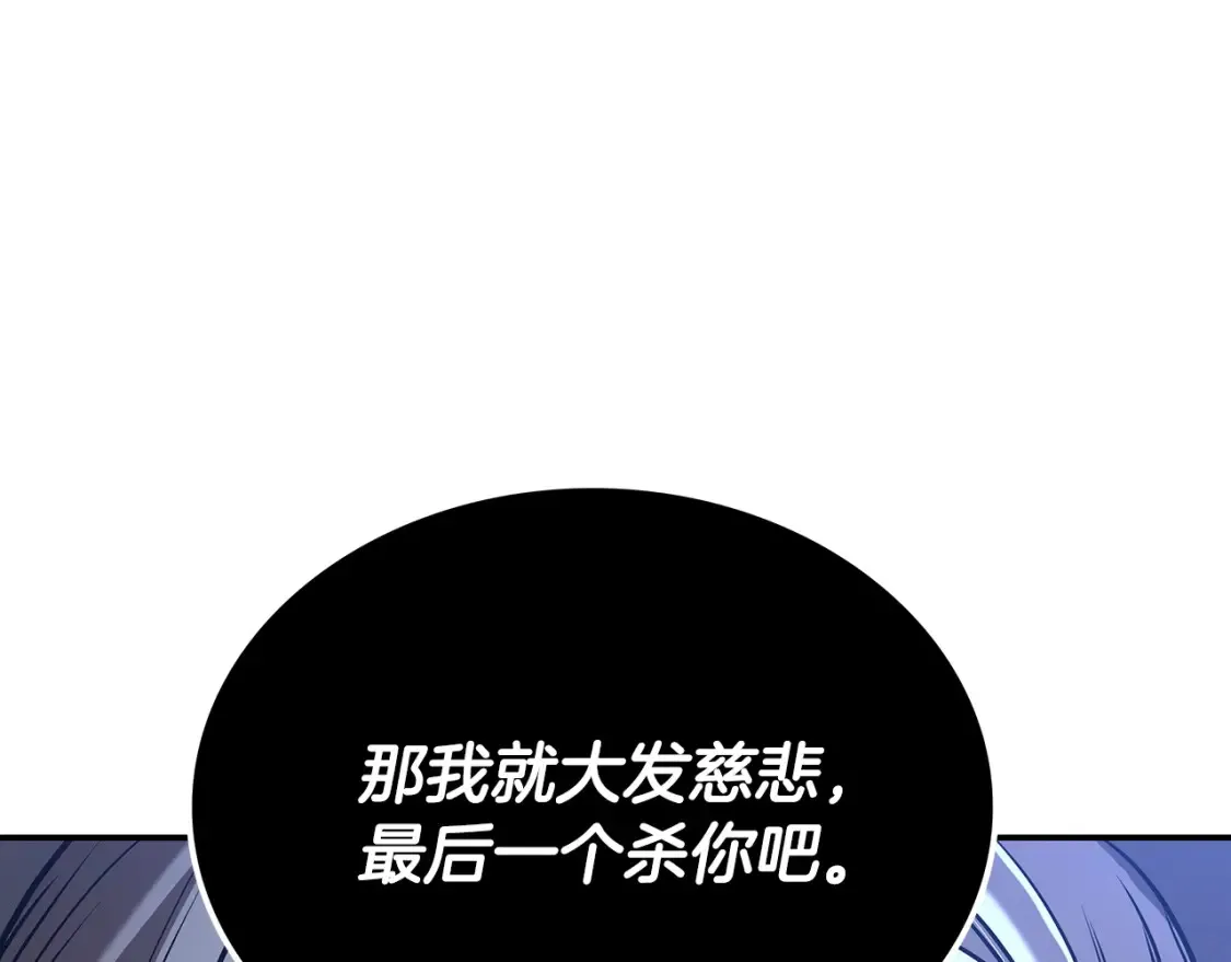 第15话 竹林危机 第285页