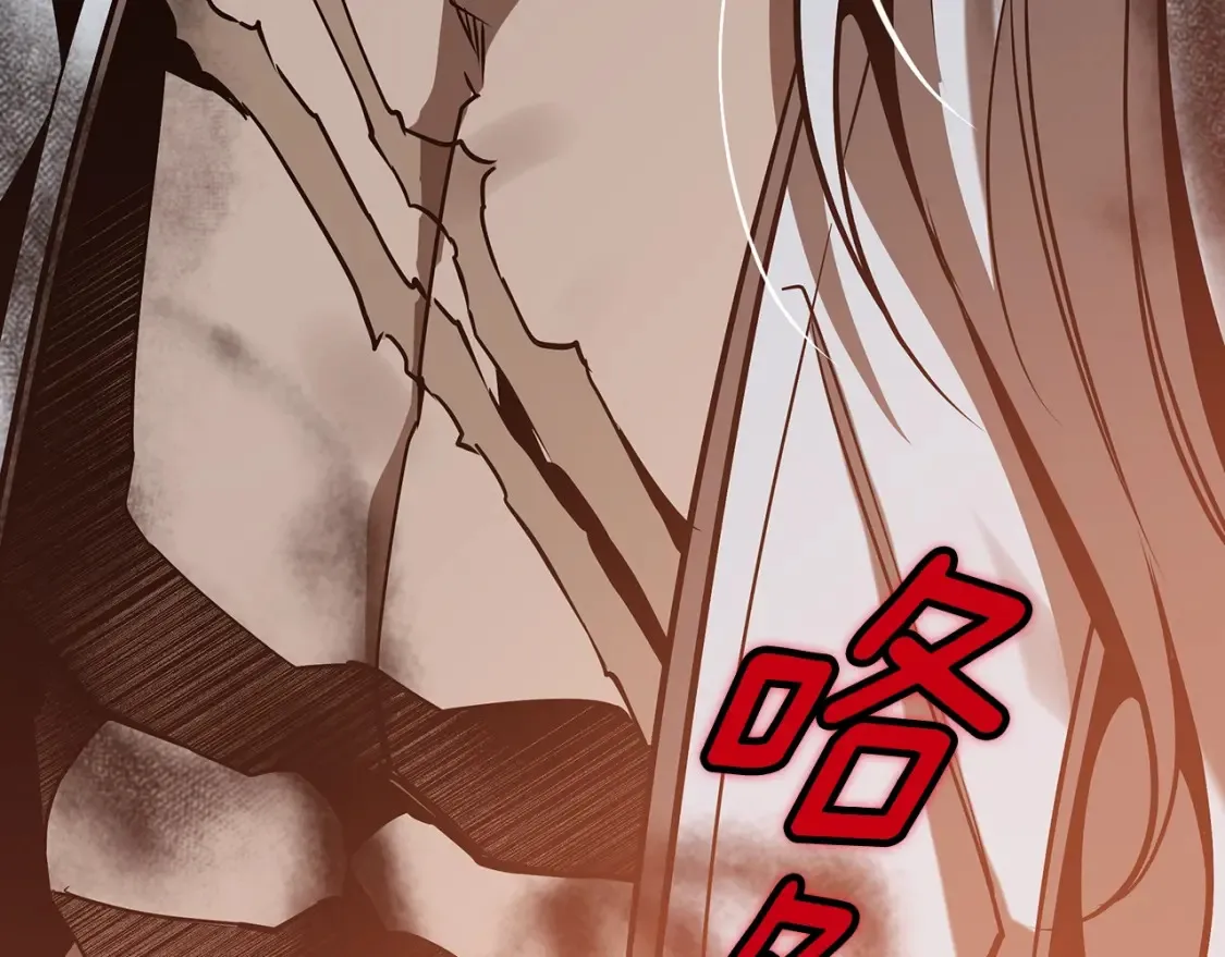第15话 竹林危机 第288页