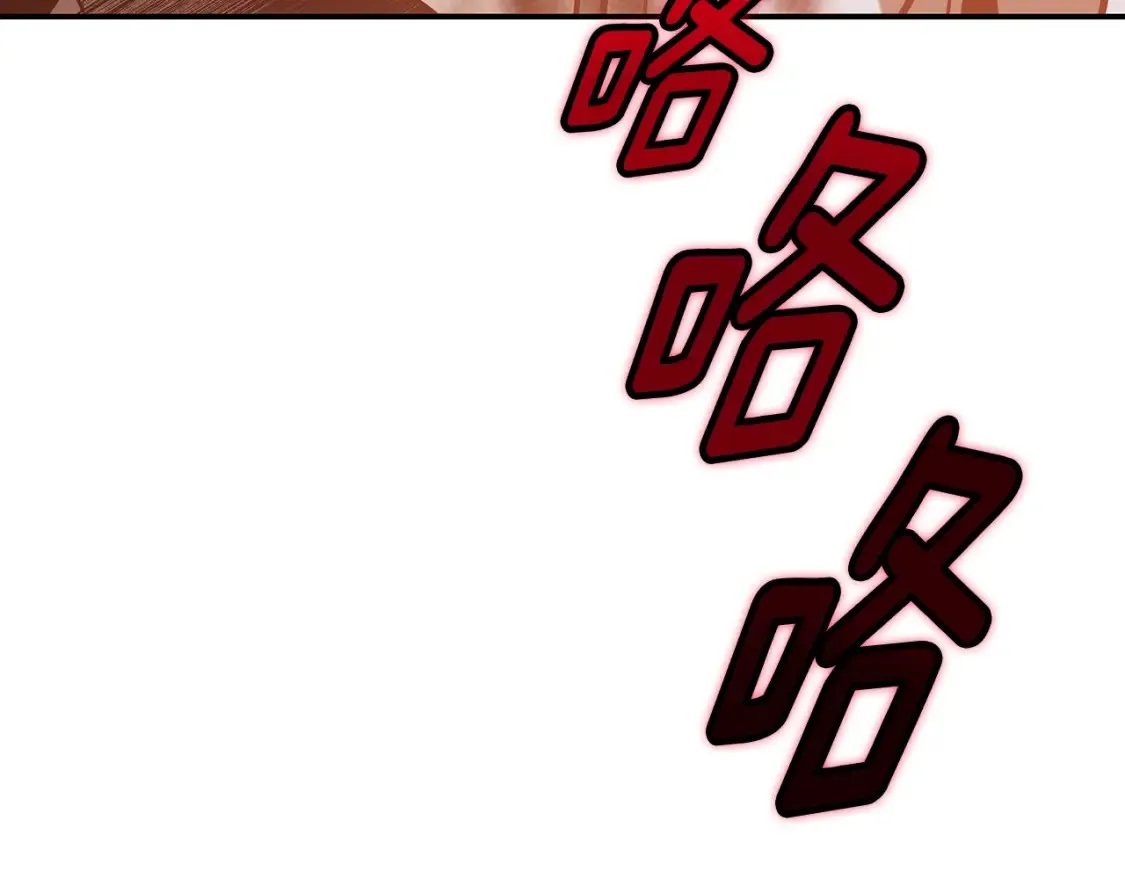 第15话 竹林危机 第289页