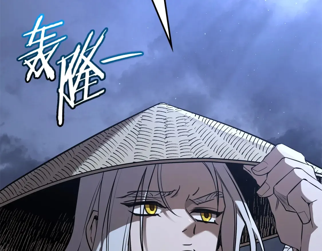 第12话 激发野性 第14页