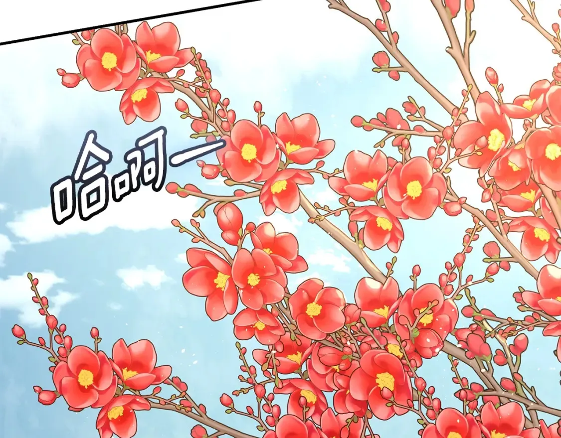 第12话 激发野性 第48页