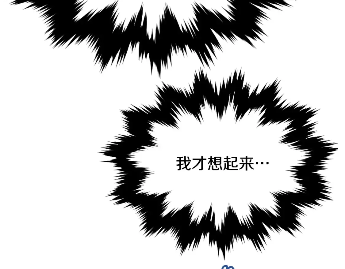 第12话 激发野性 第59页
