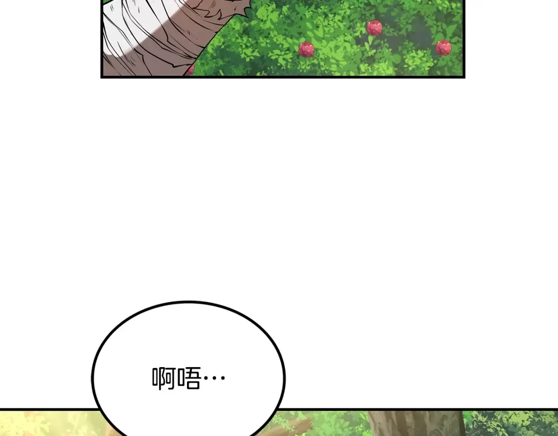 第12话 激发野性 第81页