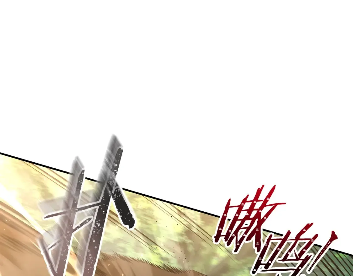 第12话 激发野性 第94页