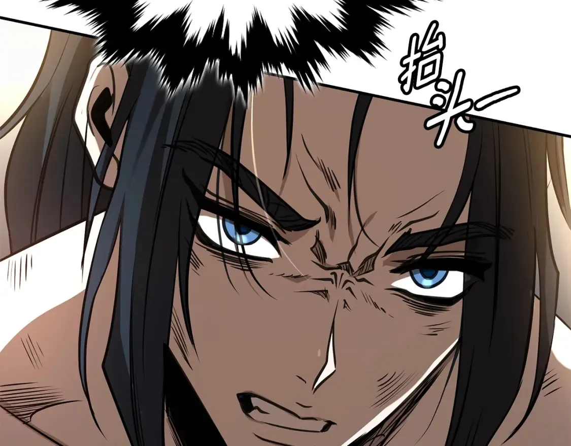 第12话 激发野性 第132页