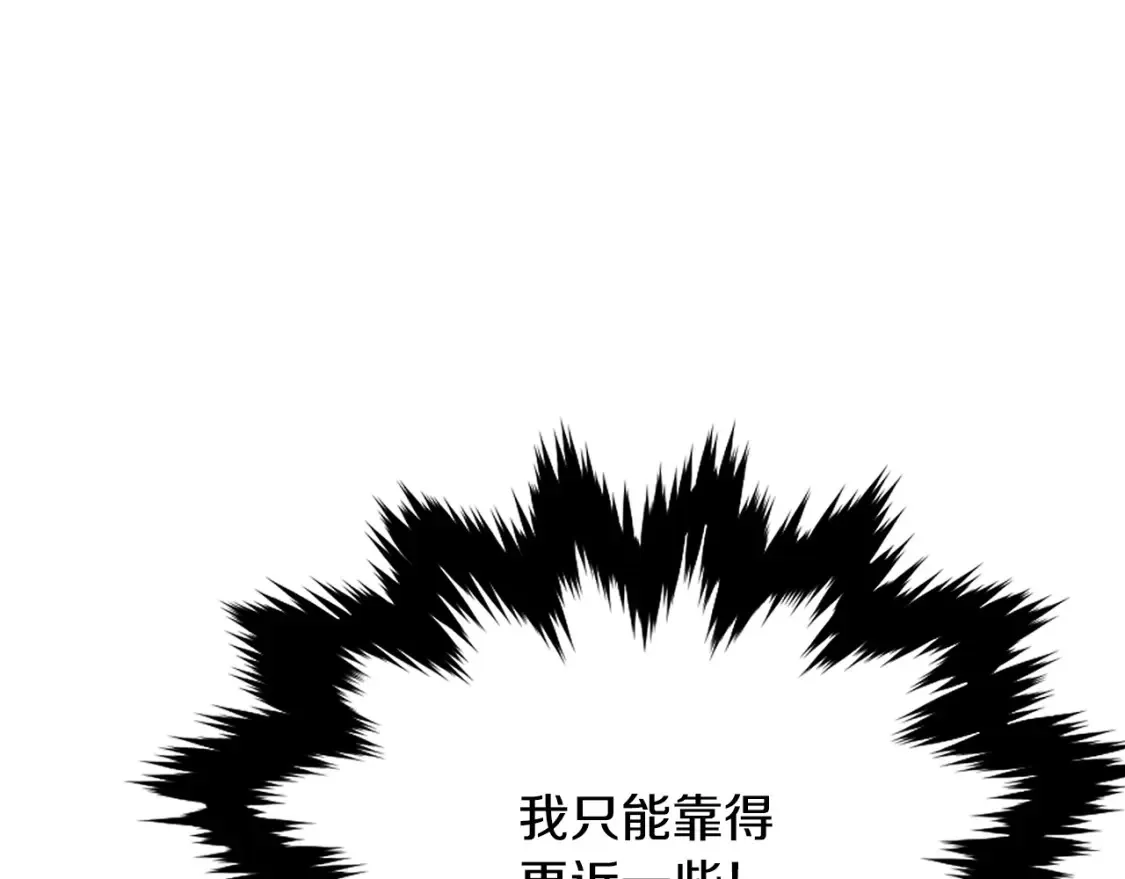 第12话 激发野性 第160页