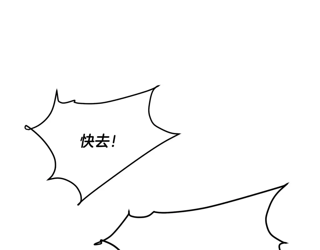 第12话 激发野性 第275页
