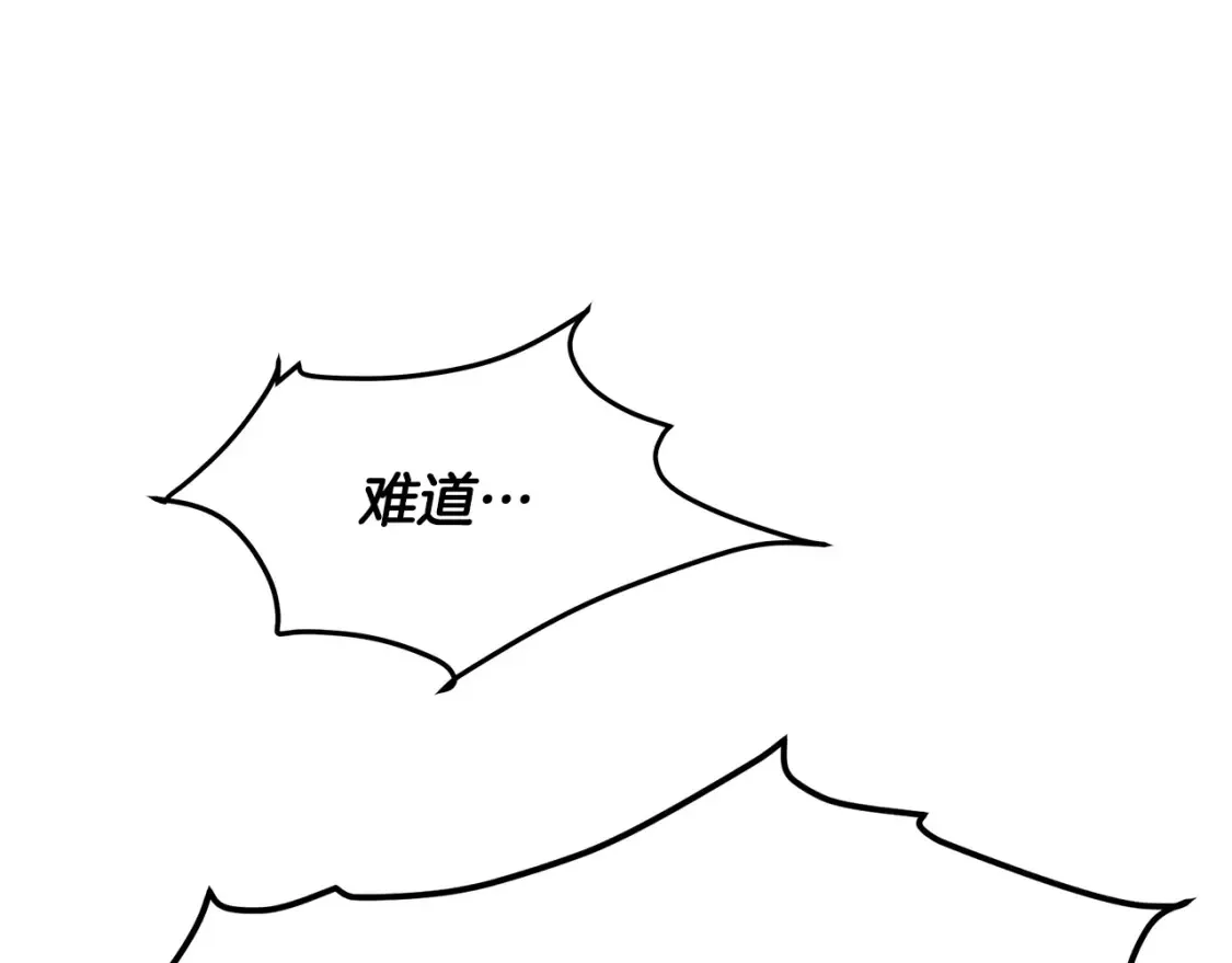 第12话 激发野性 第289页
